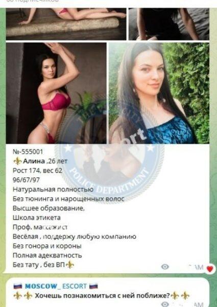 Аминат Магомедовна Адуева 