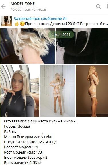 Полина Александровна Куляпина 
