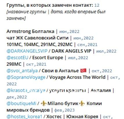 Юлия Алексеевна Коковина