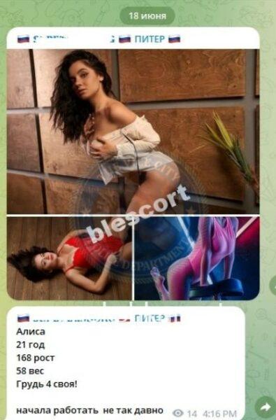 Анна Игоревна Рунова 