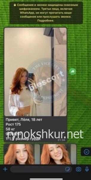 Юлия Сергеевна Конарева Юлия Сергеевна Конарева