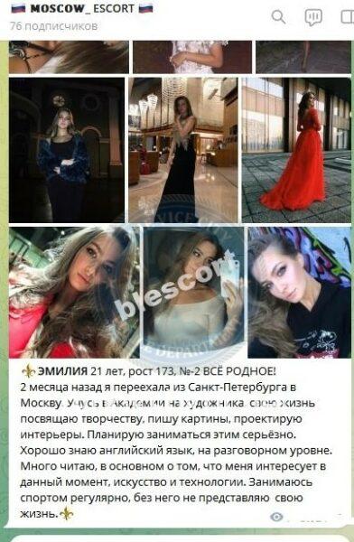 Эльмира Радиковна Самиева Эльмира Радиковна Самиева