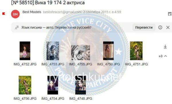 Виктория Павловна Проценко Виктория Павловна Проценко