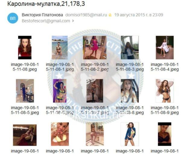 Стэфани Алексовна Онгола Стэфани Алексовна Онгола