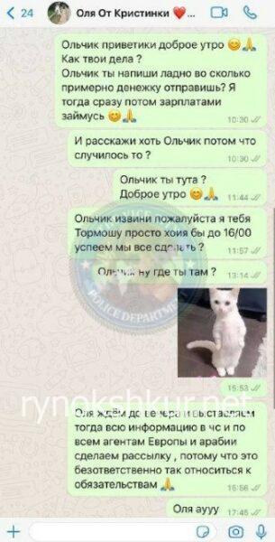 Ольга Синькевич Ольга Синькевич