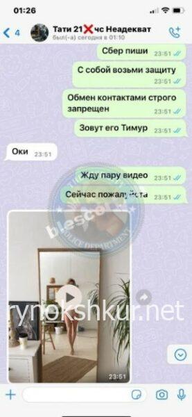 Татьяна Андреевна Нагайчук Татьяна Андреевна Нагайчук
