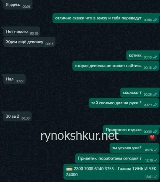 Ольга Игоревна Харагезова 