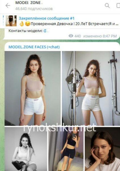 Александра Вячеславовна Юдина