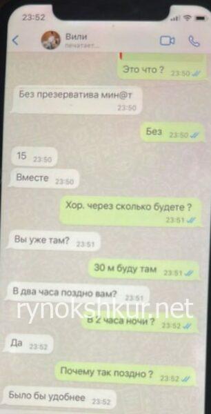 Виолетта Сергеевна Медведева