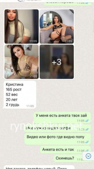 Карина Андреевна Кузовкина Карина Андреевна Кузовкина