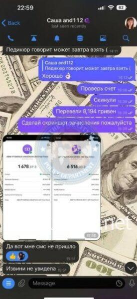 Александра Кривошия 