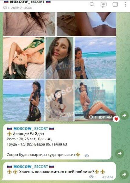 Наталья Александровна Кусурова 