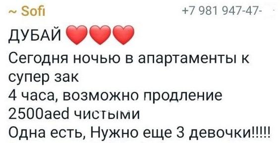 Софья Магеррамовна Загуменникова Софья Магеррамовна Загуменникова