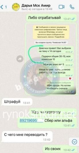 Дарья Александровна Маслова Дарья Александровна Маслова