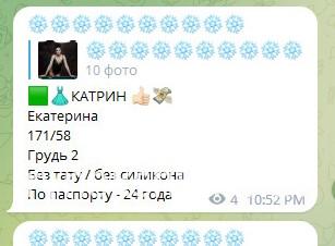 Екатерина Павловна Краева Екатерина Павловна Краева