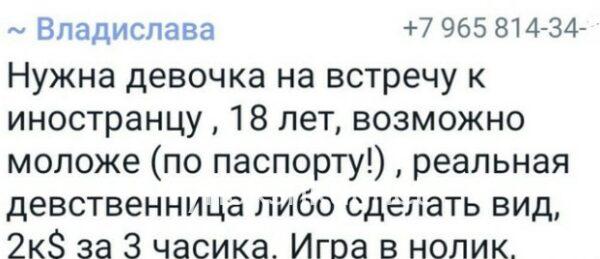 Влада Бирюкова Влада Бирюкова