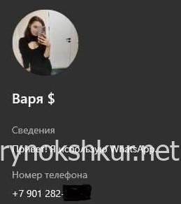 Валентина Сергеевна Кочеткова
