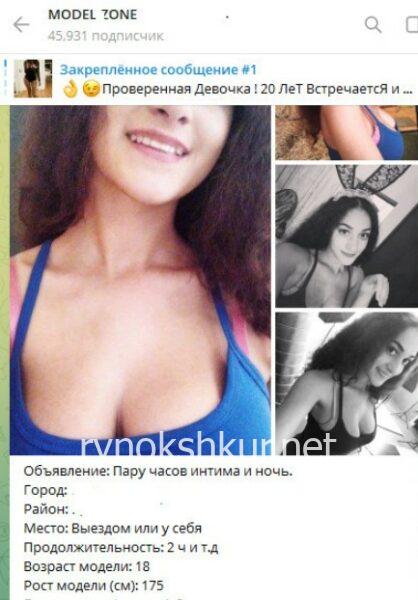 Стефаня Ино Стайано Стефаня Ино Стайано