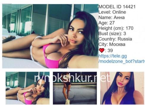 Анна Илгаровна Аскерова Анна Илгаровна Аскерова
