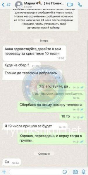 Мария Вячеславовна Лебедева Мария Вячеславовна Лебедева