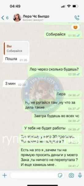 Алена Александровна Беляева Алена Александровна Беляева