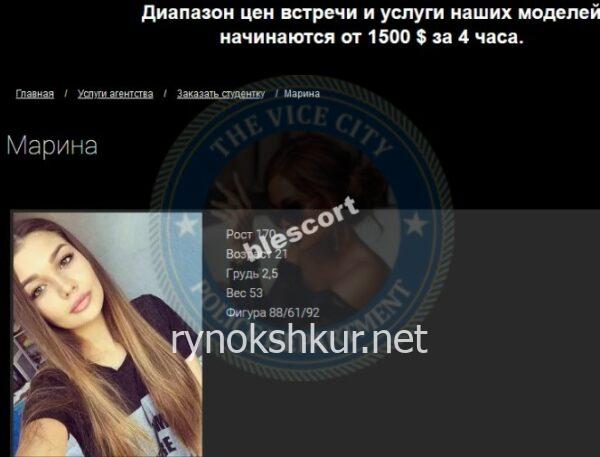 Марина Игоревна Гуляева Марина Игоревна Гуляева