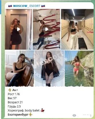 Анна Юрьевна Овчинникова Анна Юрьевна Овчинникова