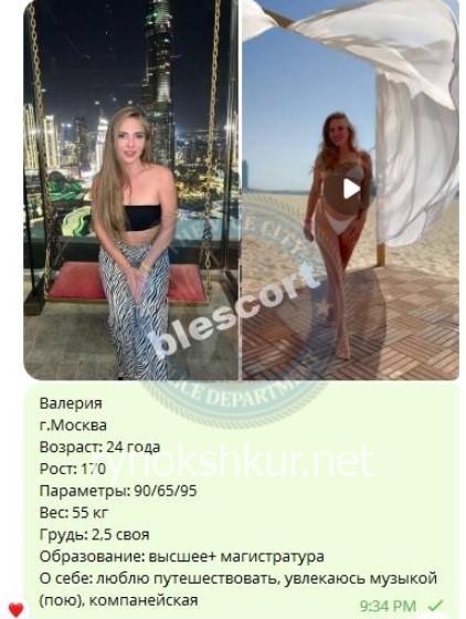 Валерия Алексеевна Солдатова Валерия Алексеевна Солдатова