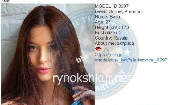 Виктория Павловна Проценко Виктория Павловна Проценко