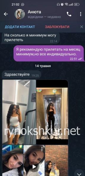 Анна Киракосян Анна Киракосян