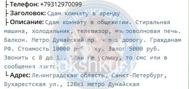Стефания Игоревна Малыгина 
