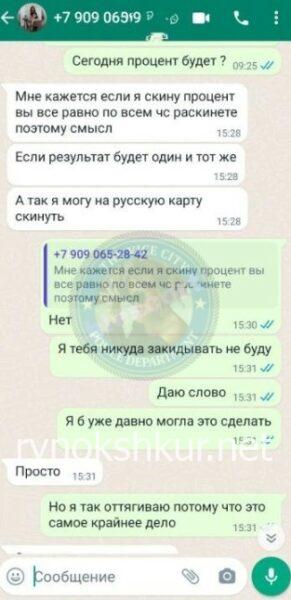 Каролина Львовна Миллер Каролина Львовна Миллер