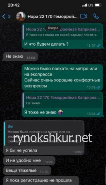 Нургуль Суйнушбековна Абдуллаева Нургуль Суйнушбековна Абдуллаева