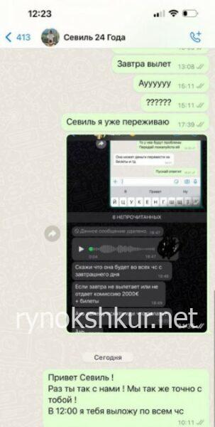 Севиль Валентиновна Татаринцева 
