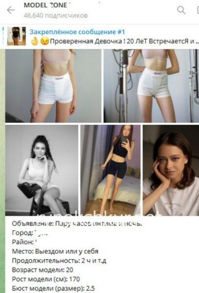 Александра Вячеславовна Юдина