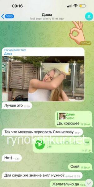 Дарья Николаевна Черноус Дарья Николаевна Черноус
