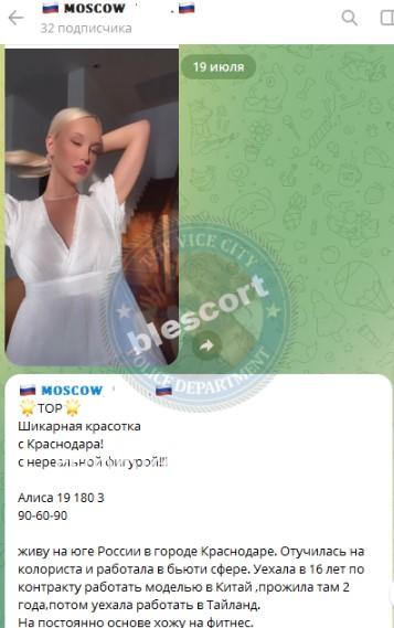 Алиса Михайловна Кузнецова (Оганезова)