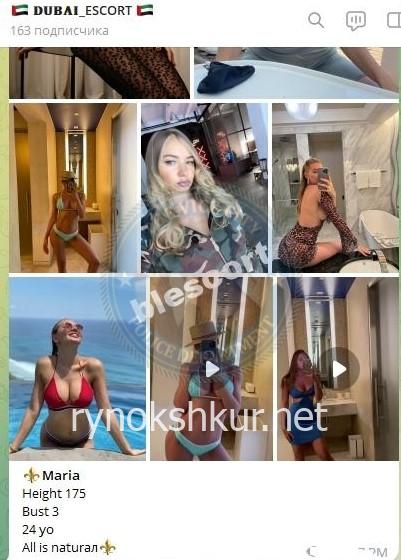 Юлия Юрьевна Басова 
