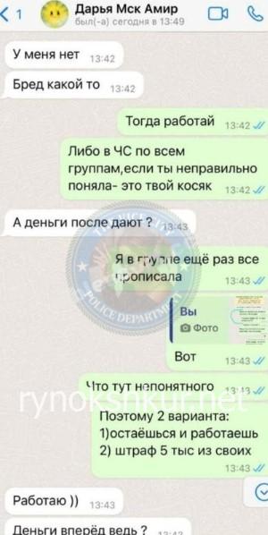Дарья Александровна Маслова Дарья Александровна Маслова