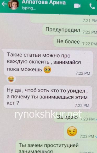 Арина Максимовна Алпатова Арина Максимовна Алпатова
