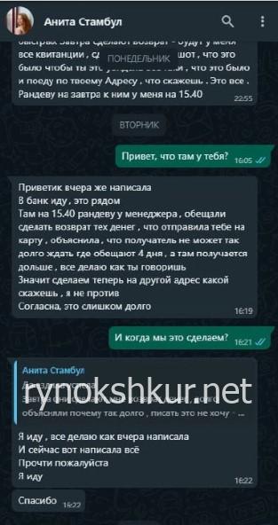 Анна Певниева Анна Певниева