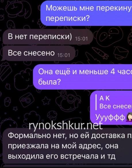 Ангелина Владимировна Митина Ангелина Владимировна Митина