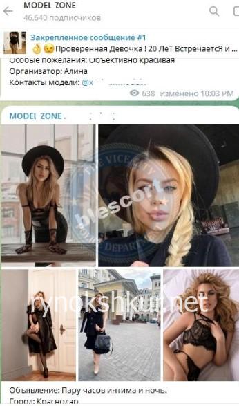 Мария Михайловна Калинина Мария Михайловна Калинина