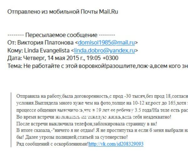 Владислава Сергеевна Блинова Владислава Сергеевна Блинова