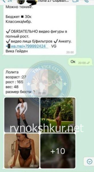 Лолита Вячеславовна Мищенко Лолита Вячеславовна Мищенко