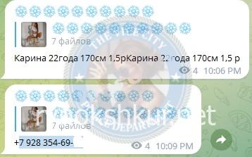 Карина Евгеньевна Воронова Карина Евгеньевна Воронова