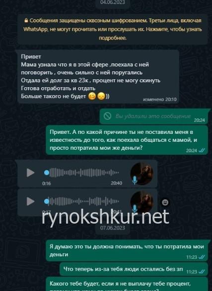 Евгения Александровна Крестинина