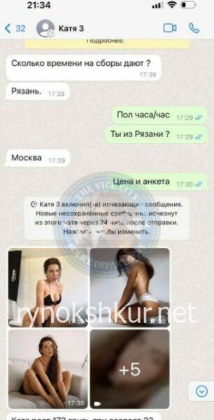 Наталья Андреевна Архипова Наталья Андреевна Архипова