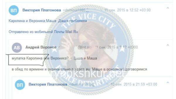 Стэфани Алексовна Онгола Стэфани Алексовна Онгола