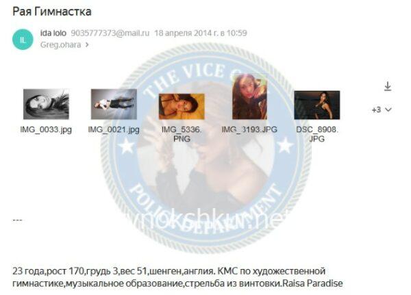 Раиса Александровна Кожемякина